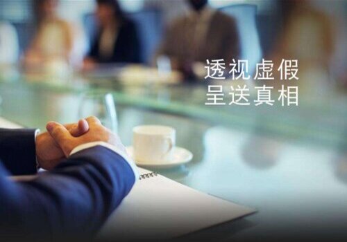 徐州私家调查：政部关于颁布《中国公民同外国人办理婚姻登记的几项规定》的通知[1983]