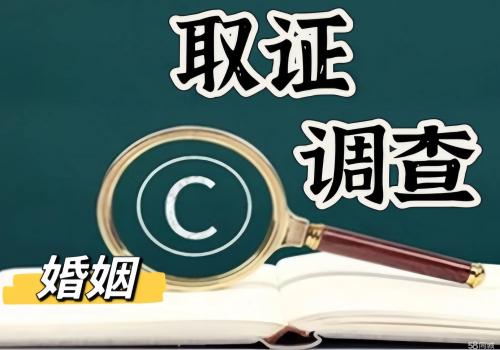 徐州侦探社：跟别人聊天离婚法院算出轨吗