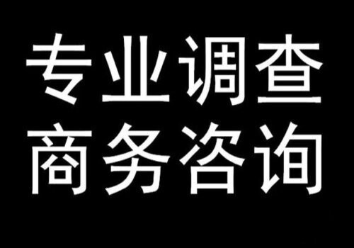 徐州侦探事务所：生活中的'小三'受法律保护吗