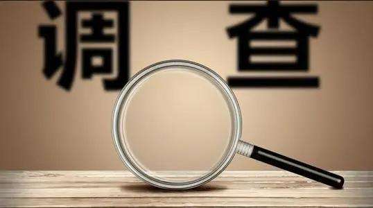 徐州市出轨调查：婚前财产协议要具备哪些要件