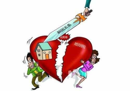 徐州婚外情调查：婚后买房父母出首付离婚怎么分割房产